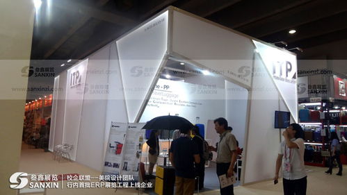 糖酒網(wǎng)展覽服務(wù)招商軟件開(kāi)發(fā)合作邀請(qǐng)