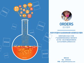 專業(yè)設(shè)計(jì)服務(wù)與軟件開(kāi)發(fā) 為您的業(yè)務(wù)注入無(wú)限購(gòu)買動(dòng)力