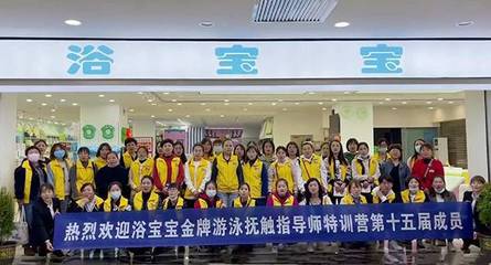 浴寶寶榮膺品牌強(qiáng)國(guó)示范工程，助力陜西進(jìn)出口貿(mào)易高質(zhì)量發(fā)展