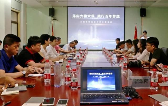 中省市媒體聚焦陜西民企標(biāo)桿東嶺集團(tuán)，透視陜西貨物進(jìn)出口新格局