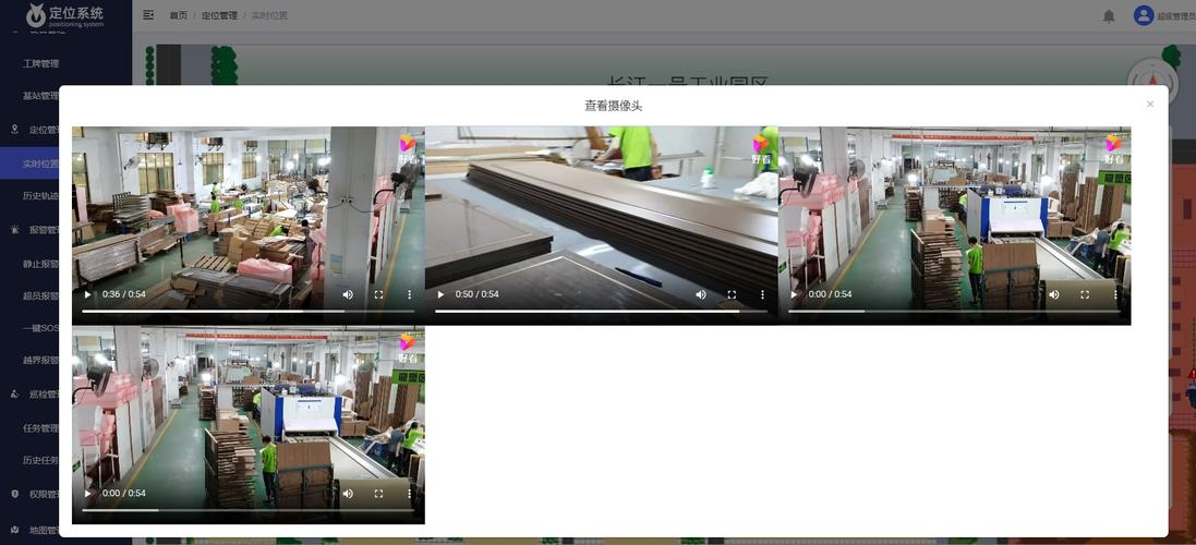 智能工廠高精度定位系統(tǒng),可實(shí)現(xiàn)對(duì)工廠內(nèi)的人,車(chē),物的精準(zhǔn)定位
